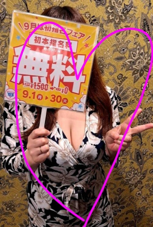 川口ほのかの写メ日記画像