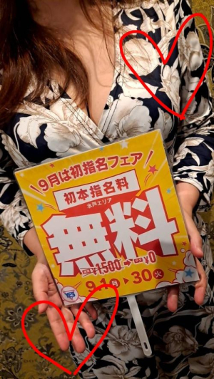 川口ほのかの写メ日記画像