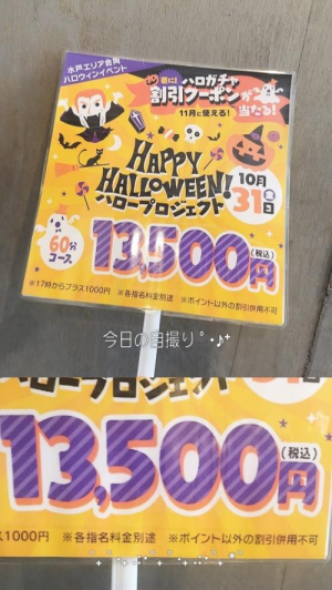 高橋まりの写メ日記画像