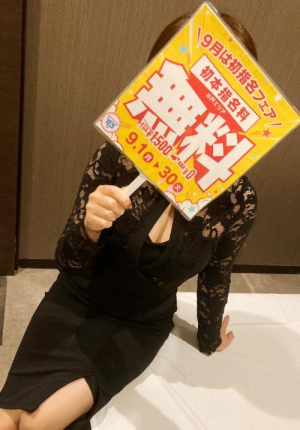 いちかの写メ日記画像