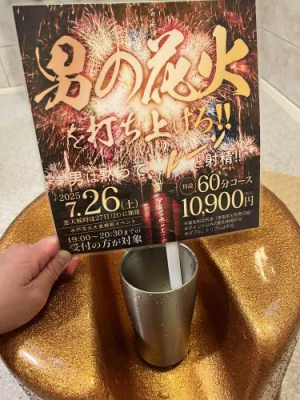 きらら先生の写メ日記画像