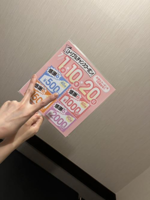 るるの写メ日記画像