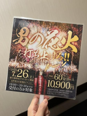 るるの写メ日記画像