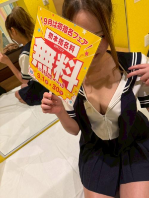 しんの写メ日記画像