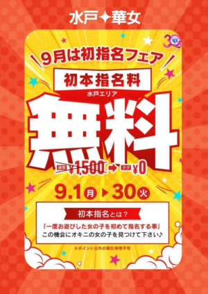 海野みなの写メ日記画像