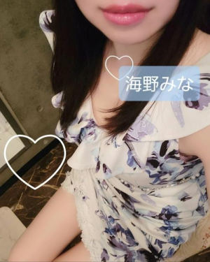 海野みなの写メ日記画像