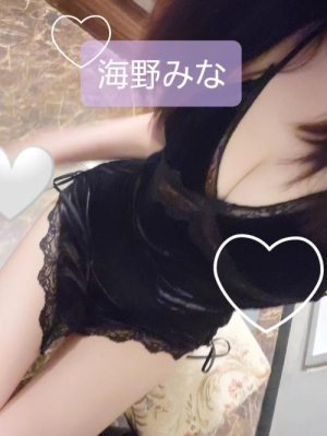 海野みなの写メ日記画像