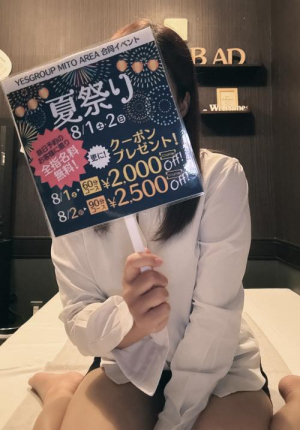 じゅなの写メ日記画像