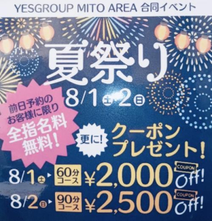 じゅなの写メ日記画像