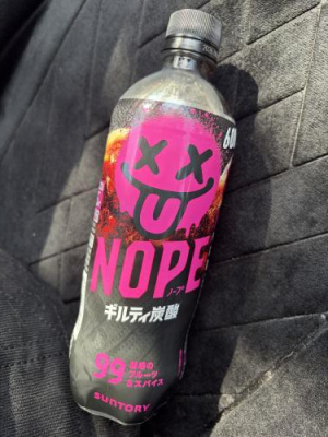 七海奈々の写メ日記画像