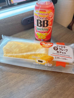 しずる先生の写メ日記画像