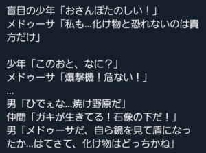 みいの写メ日記画像