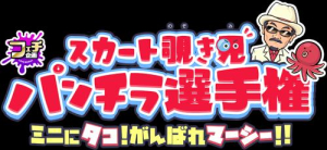 りずの写メ日記画像