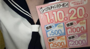 えるの写メ日記画像