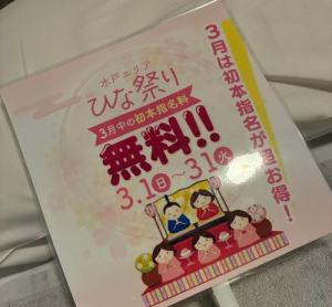 みおりの写メ日記画像