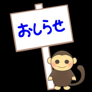 しほの写メ日記画像