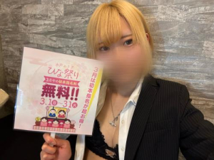 いちか先生の写メ日記画像