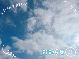 北川みくの写メ日記画像