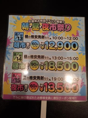 ことみの写メ日記画像