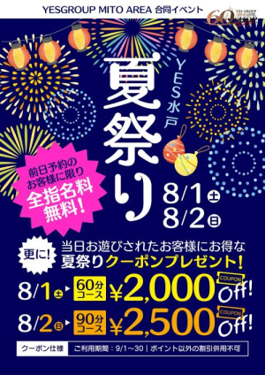 こはるの写メ日記画像