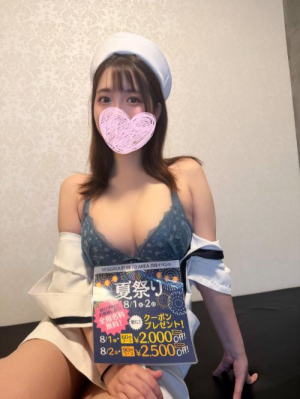 あやめの写メ日記画像