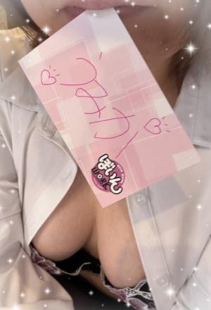 うみかの写メ日記画像