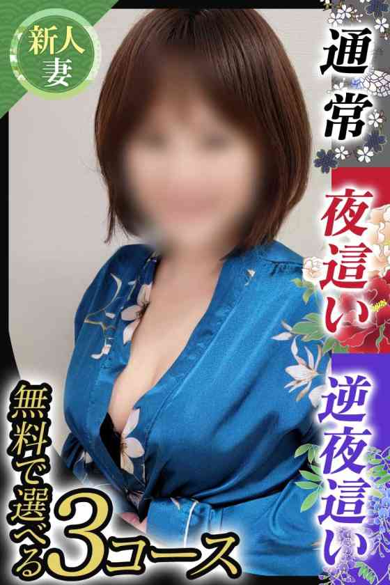 後藤ゆきの写真