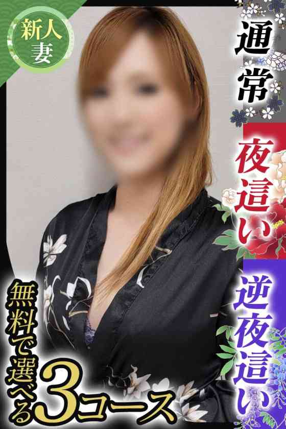 白石れなの写真