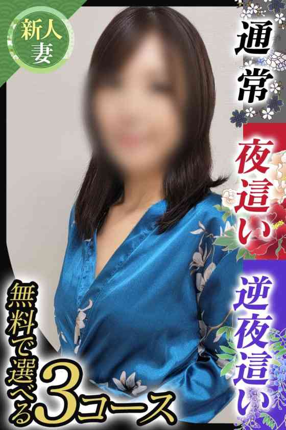 新田ななこの写真