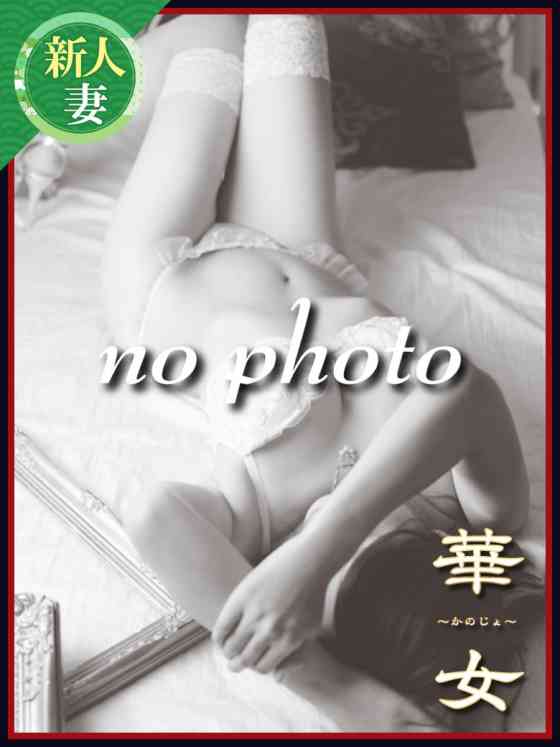 松井さくらの写真