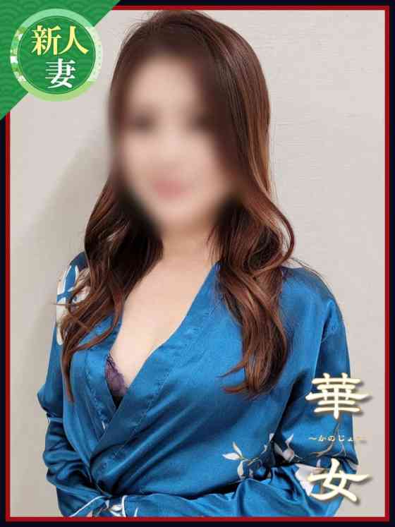 春野かおりの写真