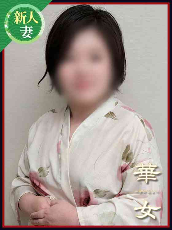 水原なおの写真