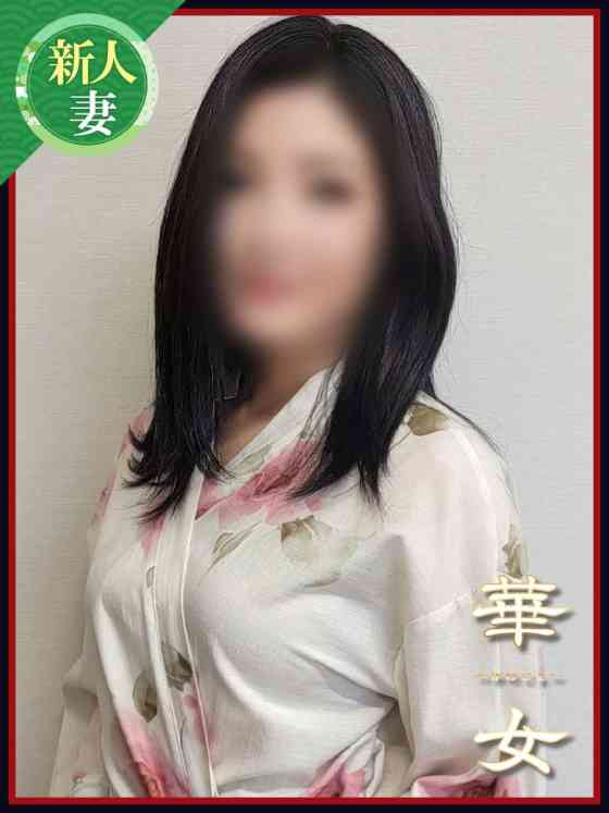 藤原こゆきの写真