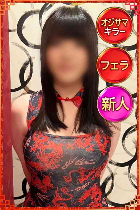ひなの写真