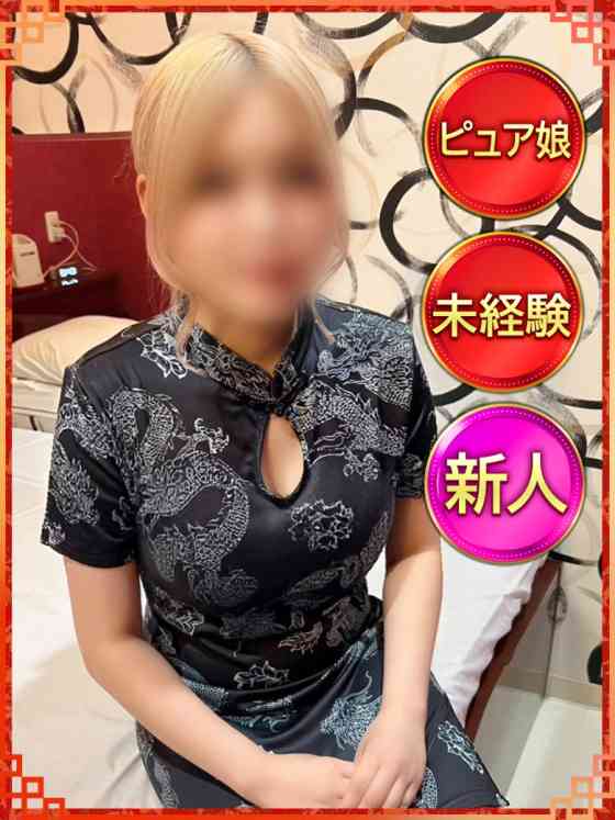 りおの写真