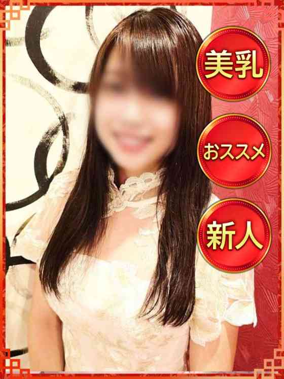 さらの写真
