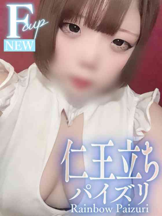 のどかの写真