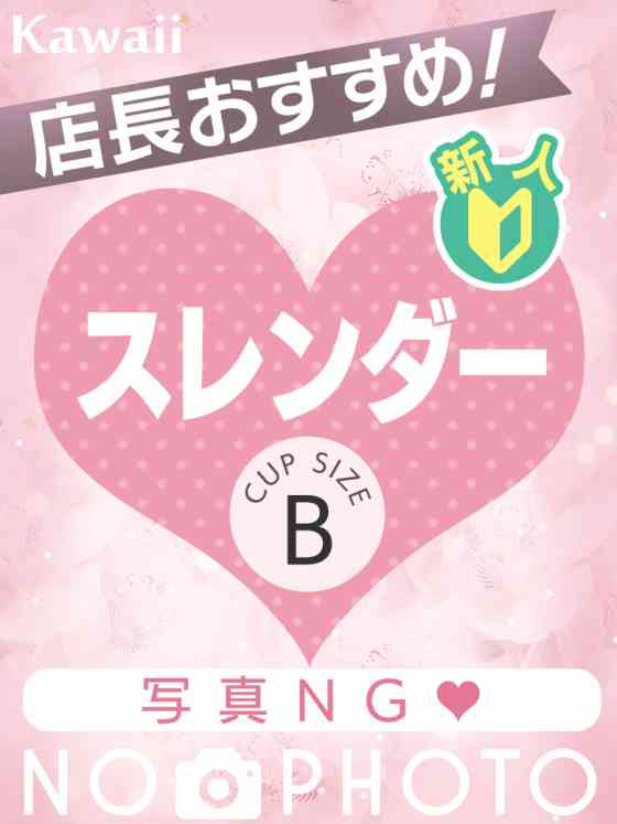 ももの写真