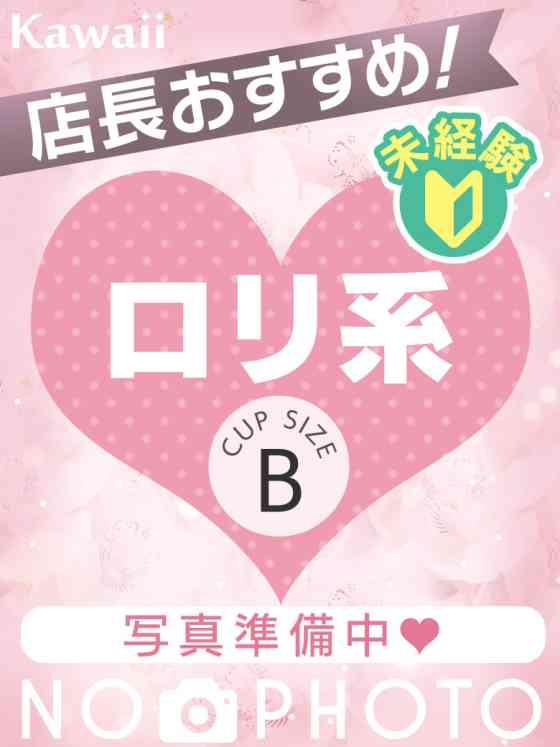 いちごの写真