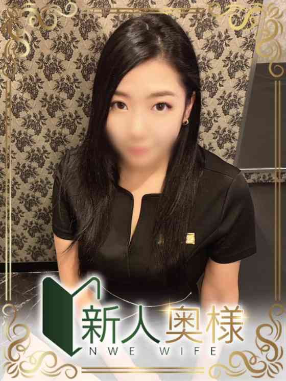 福永あんりの写真