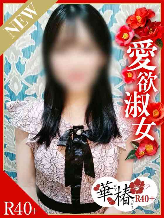 あんの写真