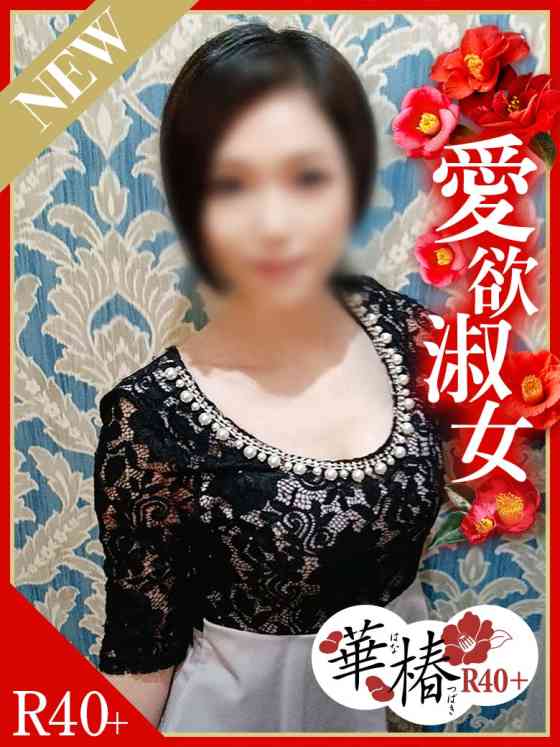 みずきの写真