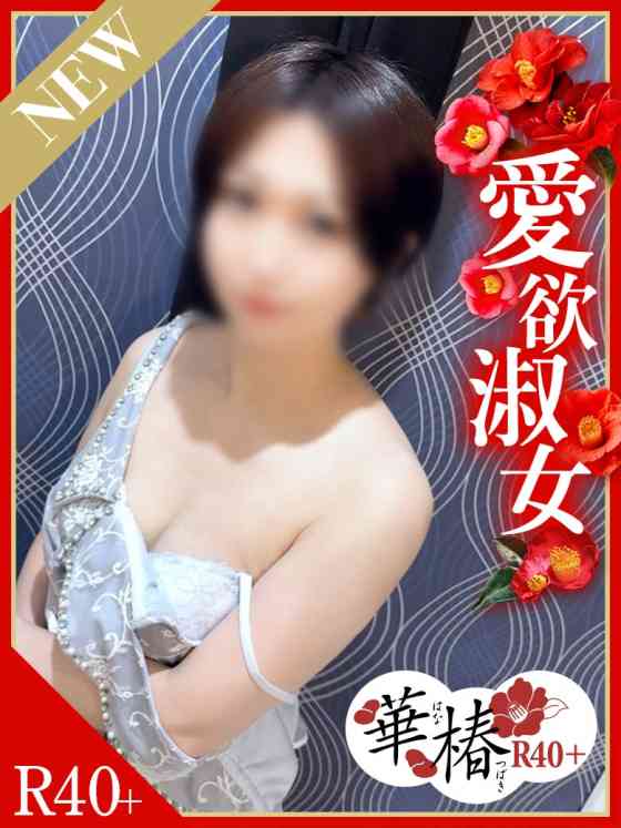 ゆうかの写真