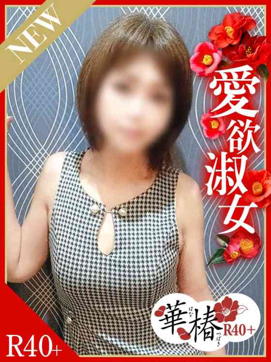 るるの写真