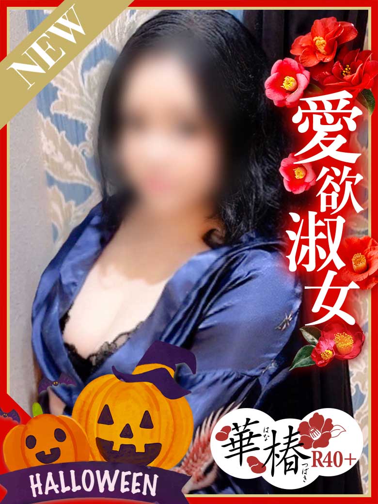 https://www.yesgrp.com/kumamoto/girl_images/8/2298_pc_photo_1_20260917_163643_8a0f.jpg?1789630603