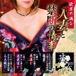 【熊本華女】『華女店コンセプト』