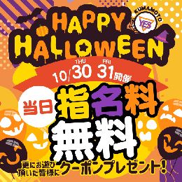 最新情報の画像