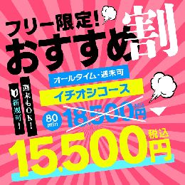 熊本エリア共通イベント★