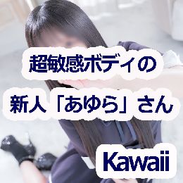 最新情報の画像