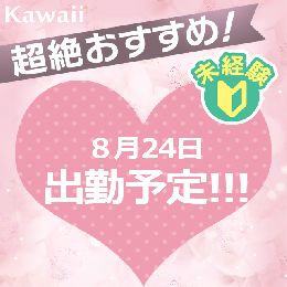 最新情報の画像